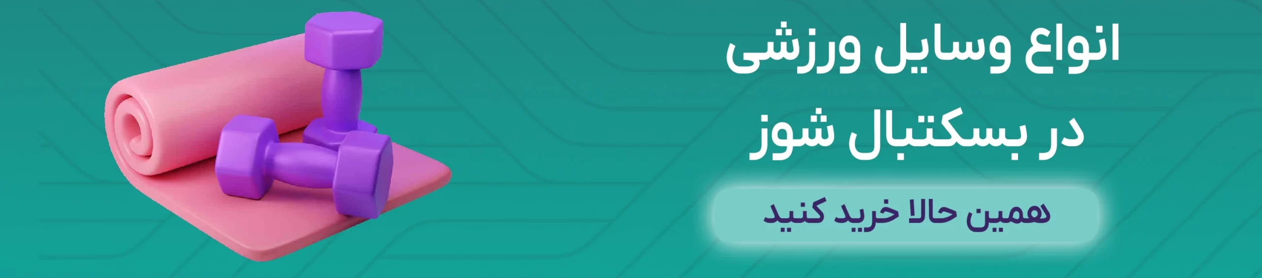 باکیفیت