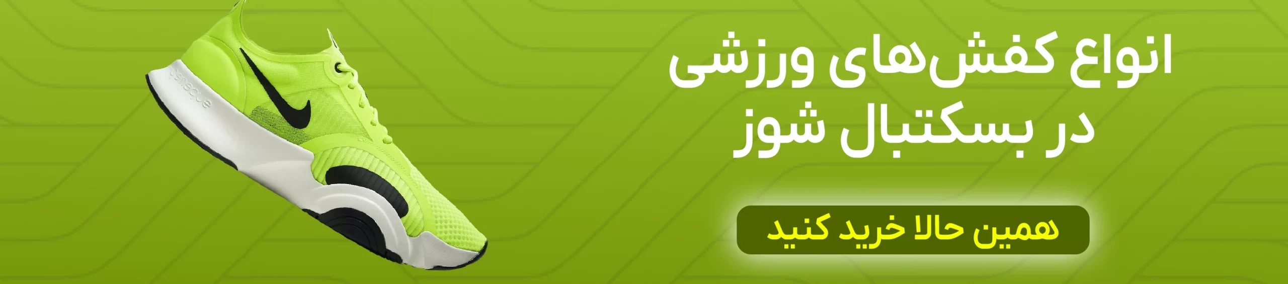 کیفیت بالا